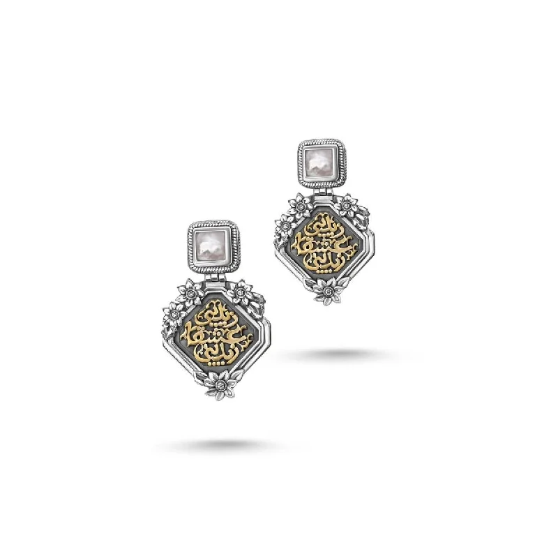 Women’s trendy hoop earrings-Nizar Qabbani Earrings